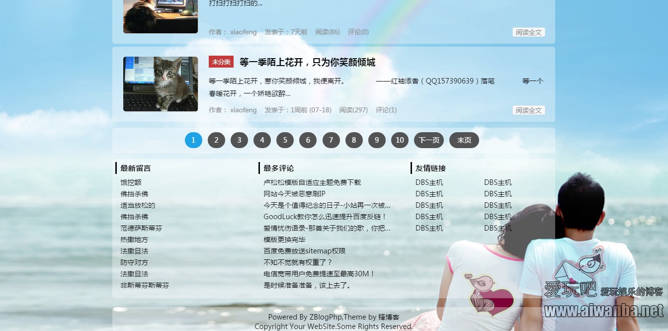 【zblog】ZBlogPhp模版-简洁单栏PJAX免费模版 【zblog】ZBlogPhp模版-简洁单栏PJAX免费模版