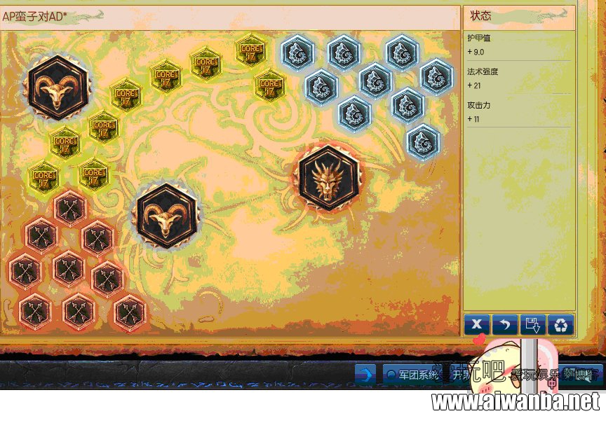 【lol】淘宝价值1500大神内部LOL视频教程:AP蛮子速成篇
