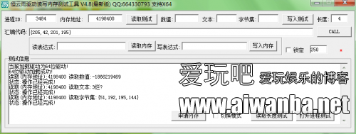 【易语言源码】新版内存驱动模块源码 3.8(新年礼物).e