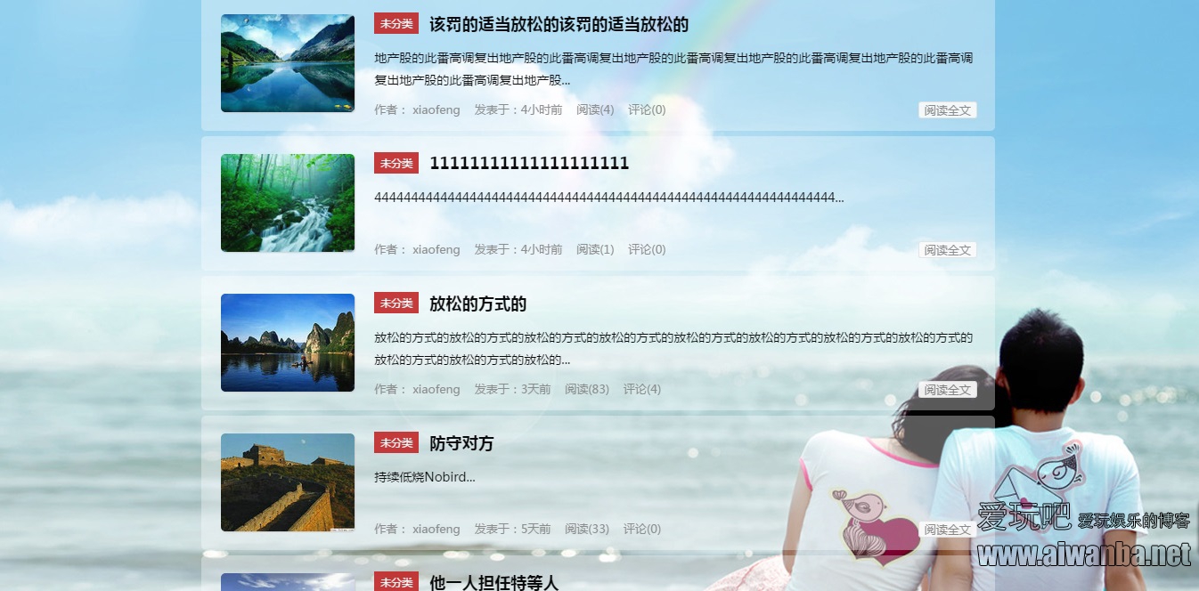 【zblog】ZBlogPhp模版-简洁单栏PJAX免费模版 【zblog】ZBlogPhp模版-简洁单栏PJAX免费模版