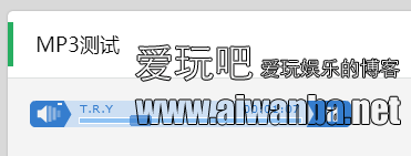 201504101428681370262912.png 【zblog】ZblogPHP百度云资源调用插件的问题及使用说明