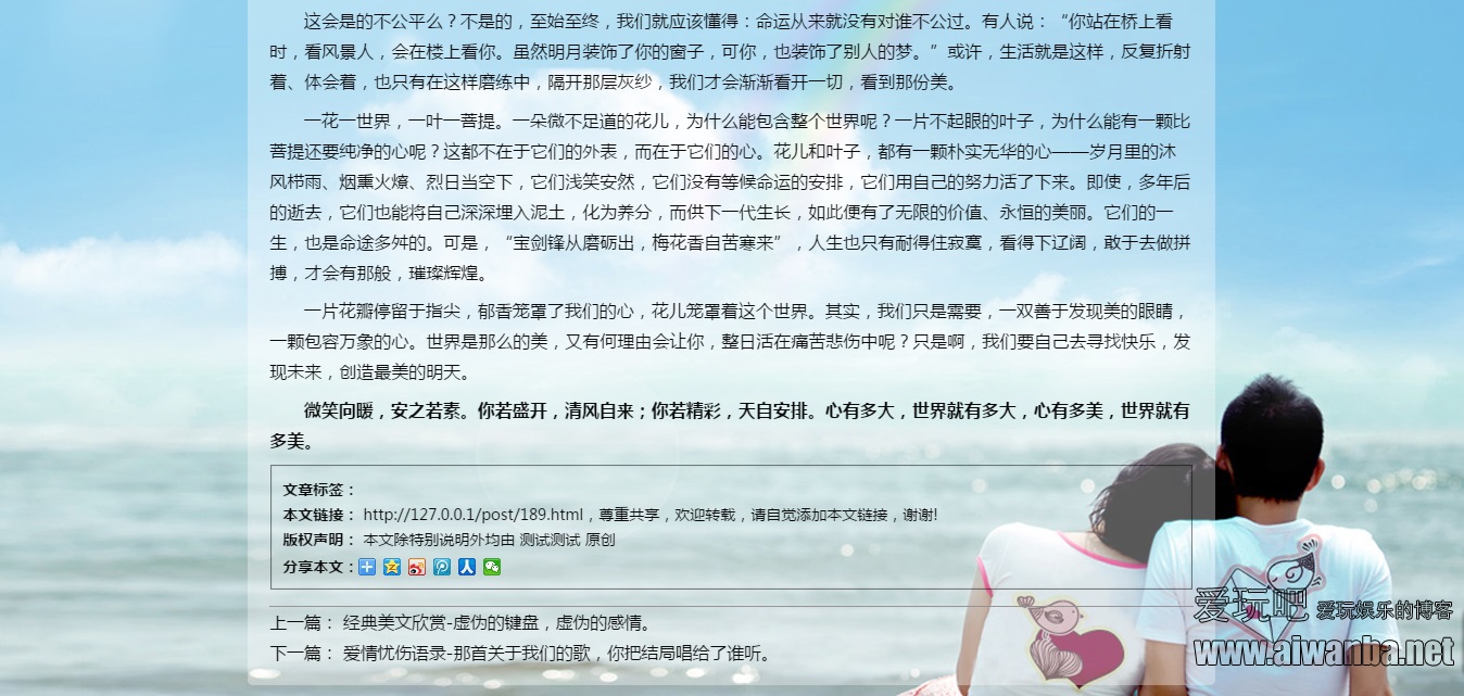 【zblog】ZBlogPhp模版-简洁单栏PJAX免费模版 【zblog】ZBlogPhp模版-简洁单栏PJAX免费模版