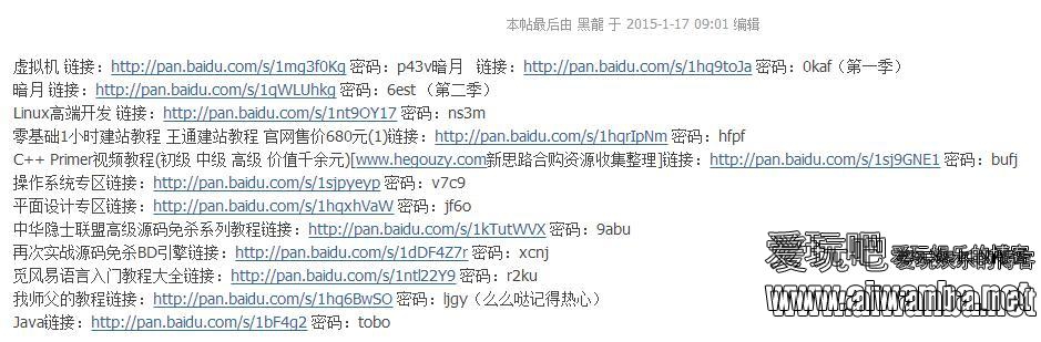 【网盘资源】2000G百度资源免费下载 【网盘资源】2000G百度资源免费下载