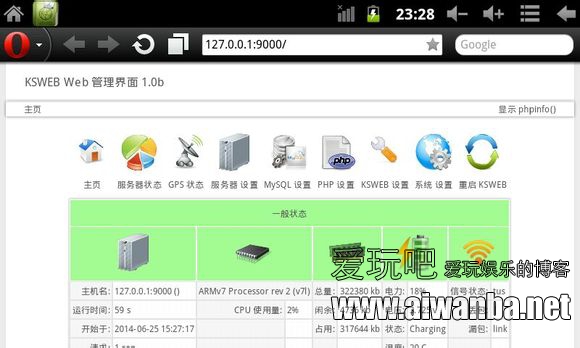 【软件】Ksweb 2.82汉化破解版+web管理界面汉化包简介及下载 【软件】Ksweb 2.82汉化破解版+web管理界面汉化包简介及下载