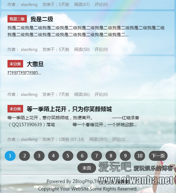 【zblog】ZBlogPhp模版-简洁单栏PJAX免费模版 【zblog】ZBlogPhp模版-简洁单栏PJAX免费模版
