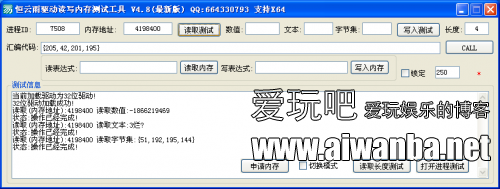 【易语言源码】新版内存驱动模块源码 3.8(新年礼物).e