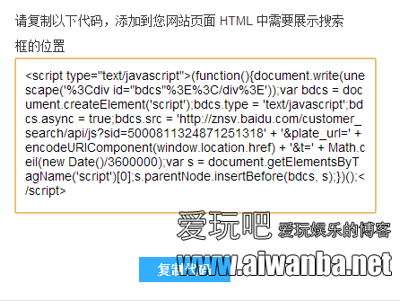 百度站内搜索的使用和提高网站收录的方法 记笔记 第7张 blob.png 百度站内搜索的使用和提高网站收录的方法 记笔记 第7张