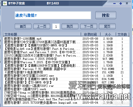 【软件】BT种子搜索v1.7无广告各种新片大片你懂的