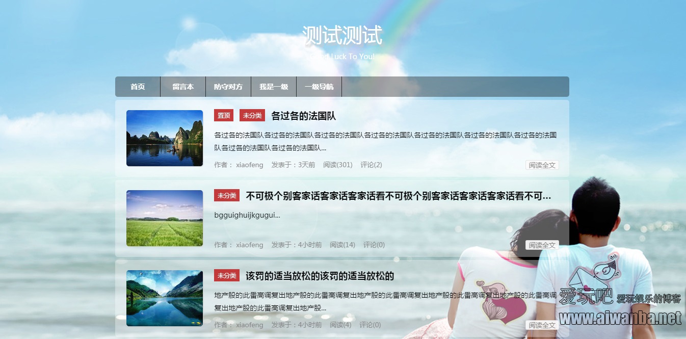 【zblog】ZBlogPhp模版-简洁单栏PJAX免费模版 【zblog】ZBlogPhp模版-简洁单栏PJAX免费模版