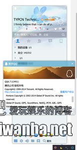 【软件】QQ6.7(13451)绿色版 本地SVIP/去弹窗/去QQProtect/显IP 【软件】QQ6.7(13451)绿色版 本地SVIP/去弹窗/去QQProtect/显IP