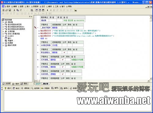 【易语言源码】新版内存驱动模块源码 3.8(新年礼物).e