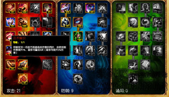 【lol】英雄联盟大帝解说亚索天赋符文