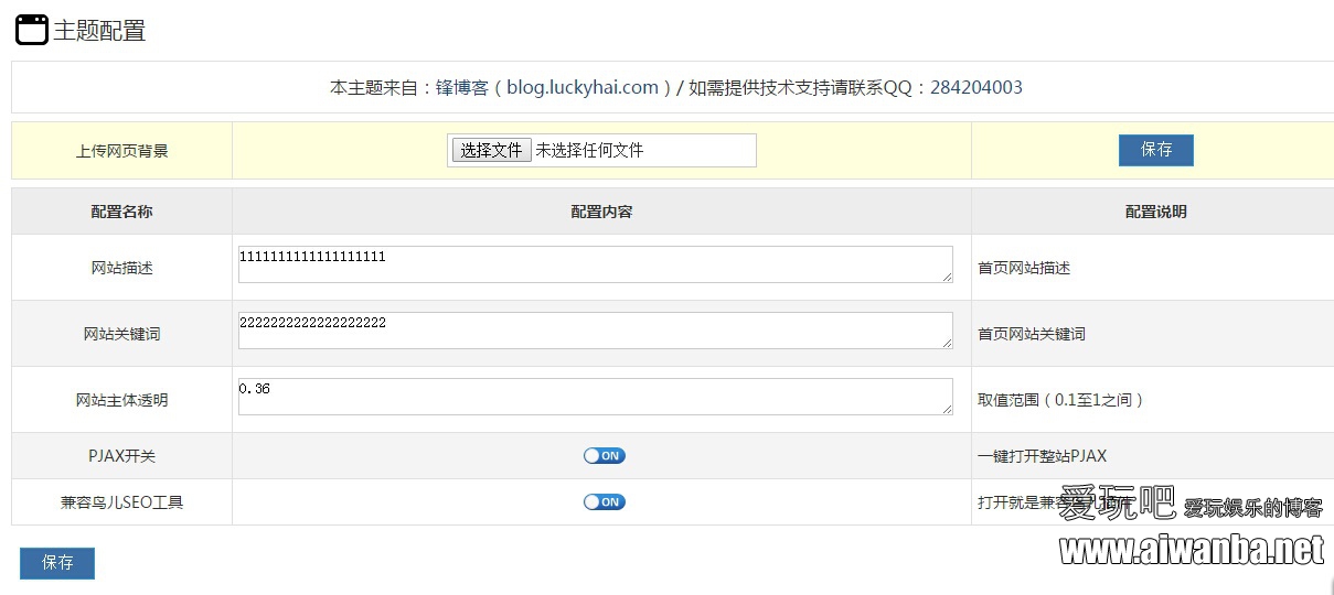 【zblog】ZBlogPhp模版-简洁单栏PJAX免费模版 【zblog】ZBlogPhp模版-简洁单栏PJAX免费模版