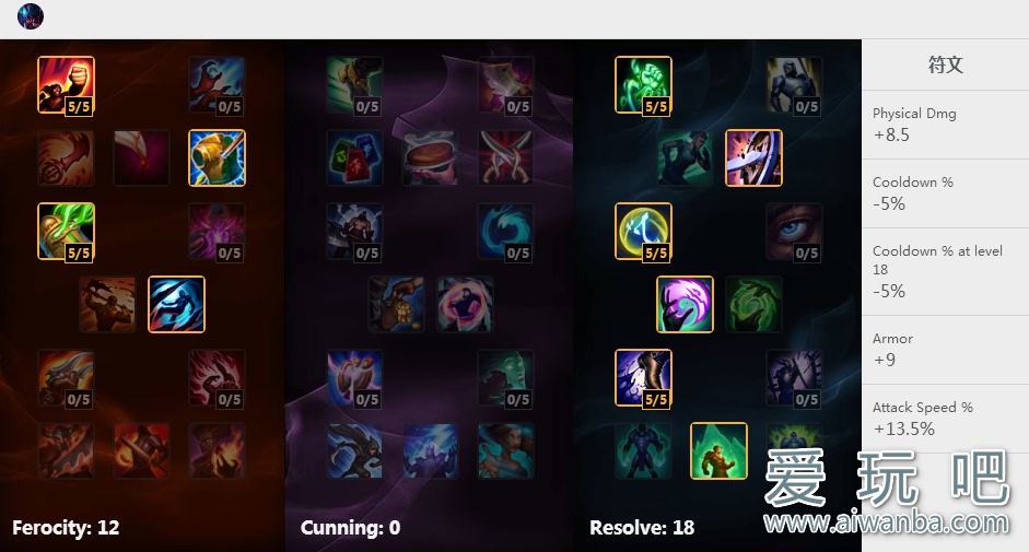 【lol】UZI薇恩、厂长稻草人、Sofm男枪、RNG小虎吸血鬼、Pawn乌鸦、faker小鱼人天赋符文 【lol】UZI薇恩、厂长稻草人、Sofm男枪、RNG小虎吸血鬼、Pawn乌鸦、faker小鱼人天赋符文