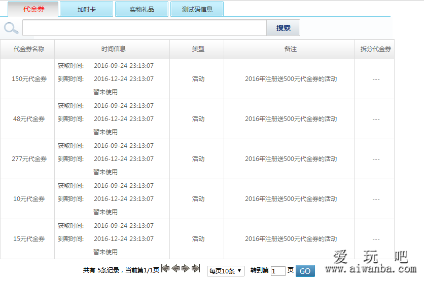 [免费域名] 景安网络0元注册.TOP免费域名一年时间