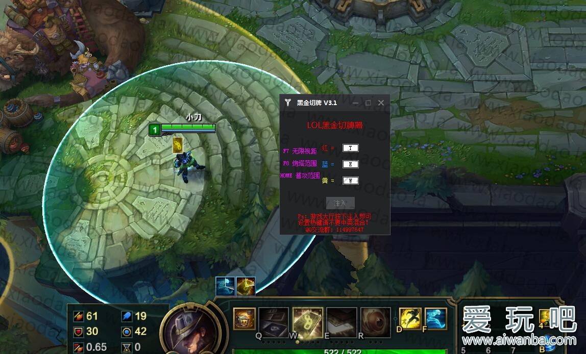 [LOL]英雄联盟卡牌切牌辅助软件,支持自定义按键