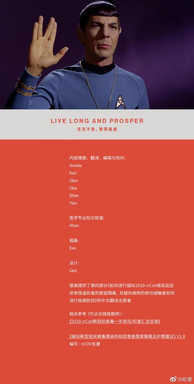 [资讯]全国新型肺炎疫情实时动态，科普视频和疫情下的武汉记录