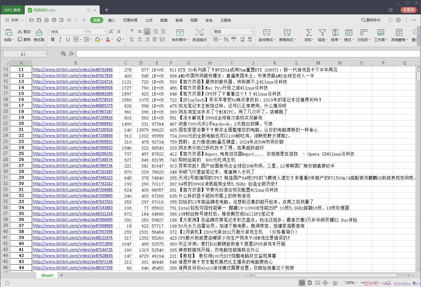 [技术教程]最全B站学习资源大整理