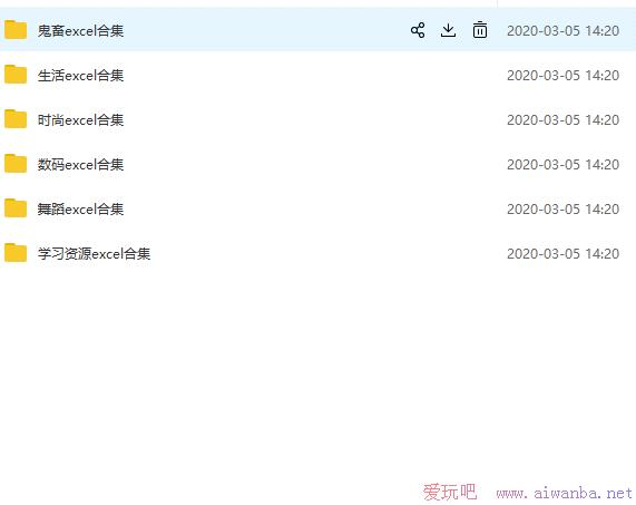 [技术教程]最全B站学习资源大整理
