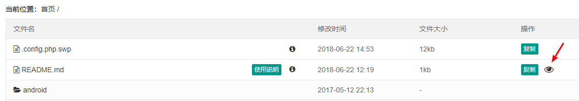 [教程]Zdir：一个美观、实用的目录列表程序
