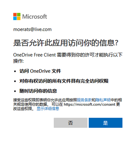 [教程]搭建一个基于有赞开发的要饭网站