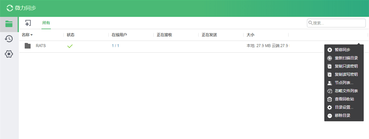 [教程]一个简单，快速，漂亮的RSS阅读器：Feedbin安装教程