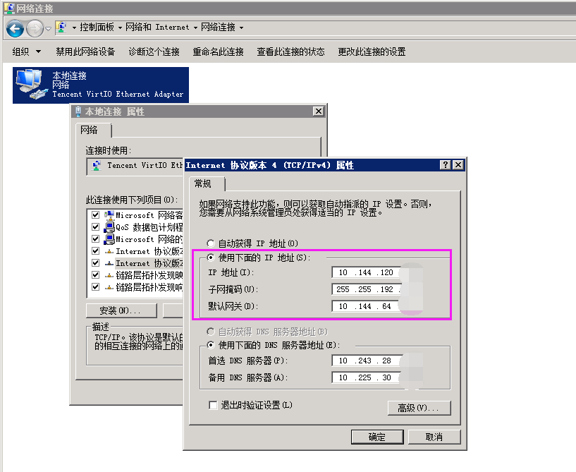 [教程]Windows VPS一键重装为Linux系统