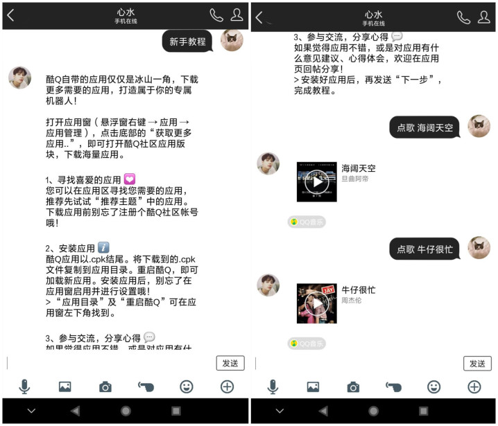 [教程]使用CoolQ Telegram Bot X转发/合并QQ群和Telegram群之间的消息